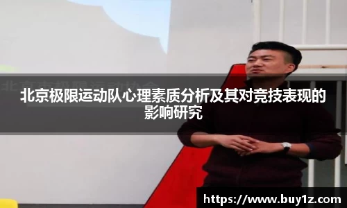 3377体育官网