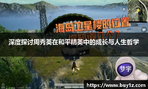 3377体育